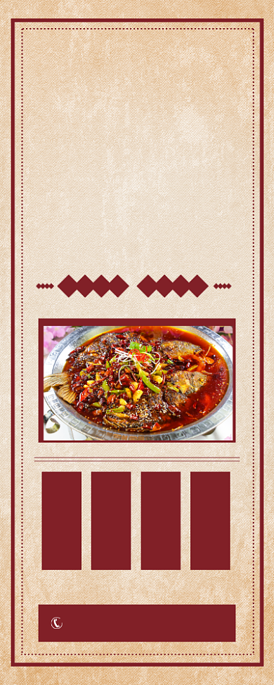 烤鱼餐厅美食促销香辣烤鱼简约易拉宝背景