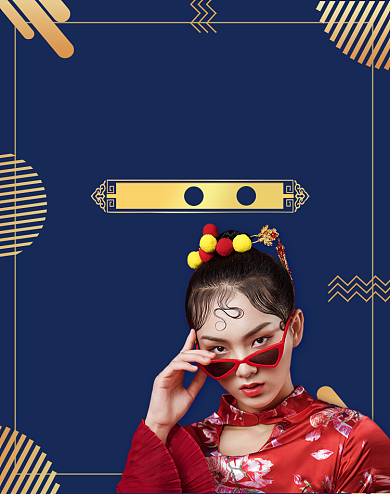 蓝色国潮中国风春节年货节海报背景