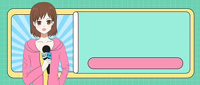 全国人口普查卡通公众号首图背景