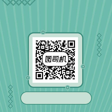 扫码有惊喜清新几何方形二维码背景