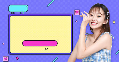 双十一大促爆款清单女装淘宝电商海报背景