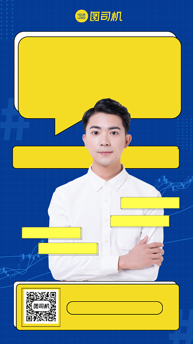 简约扁平金融股市直播培训手机海报背景