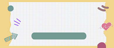2021年计划清单年度计划公众号首图背景
