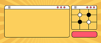 少儿围棋培训教育招生公众号首图背景