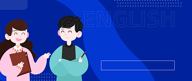 高考英语特训直播公众号封面背景