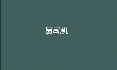 绿色大理石花纹高端房地产建材商务名片背景