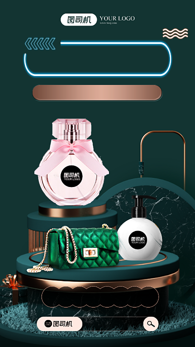 新年美妆大促绿色简约手机海报背景