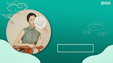 国潮旗袍上新清新风复古手机横图背景