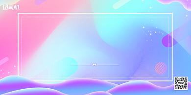 促销大气现代限量秒杀折扣活动展板背景