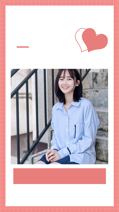 红色简约心情日记情感文章配图背景