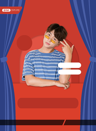 脱口秀时尚创意宣传印刷海报背景