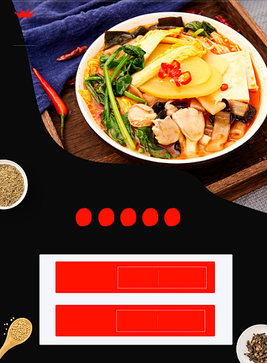 麻辣烫分店开张宣传印刷海报背景