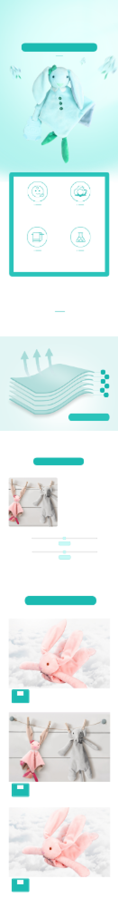 安抚巾口水巾母婴亲子详情页背景