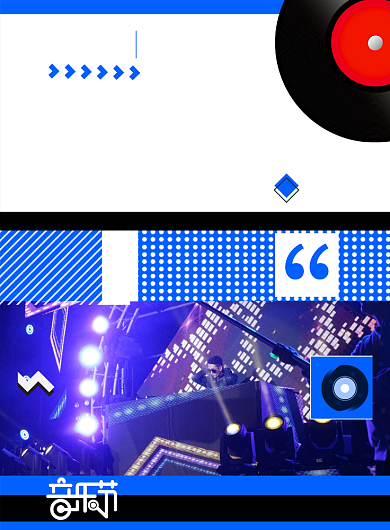 大气蓝色创意线上演唱会海报背景