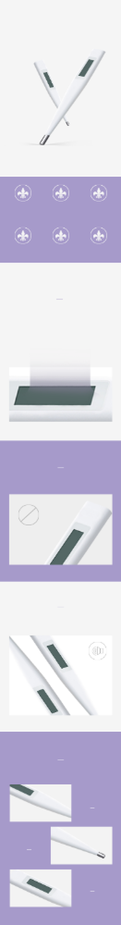 体温计温度计测温仪日用详情页背景