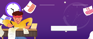 高中寒假课堂提升成绩秘密公众号首图背景