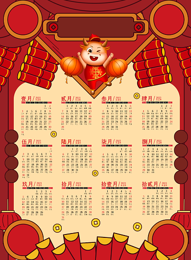 牛年贺岁新年国潮风挂历背景