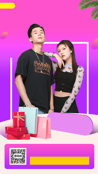 秋季新品促销手机海报背景