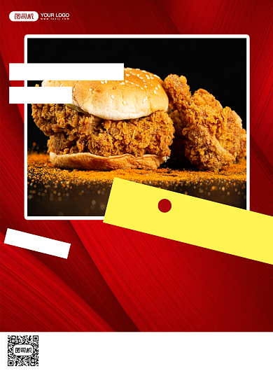 双11小吃汉堡套餐促销实景印刷海报背景