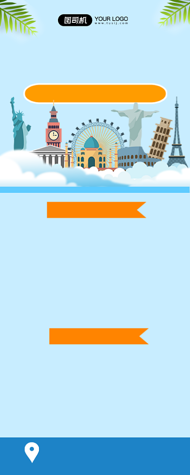 特价周末游简约蓝色手机长图背景