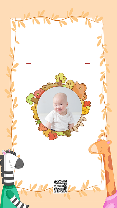 生日快乐贺卡卡通手机海报背景