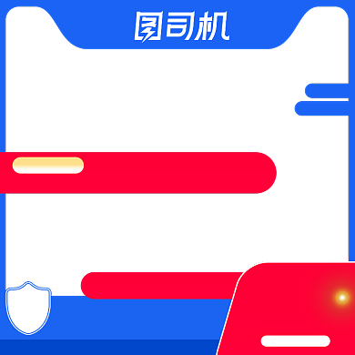 双十一双11全球狂欢季促销活动主图背景