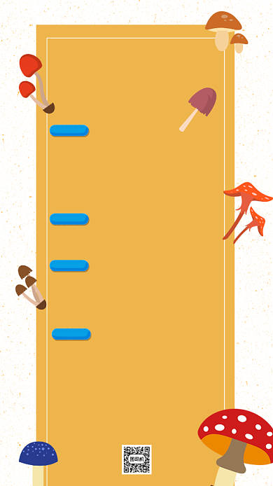 毒蘑菇中毒处理方法简约手机海报背景