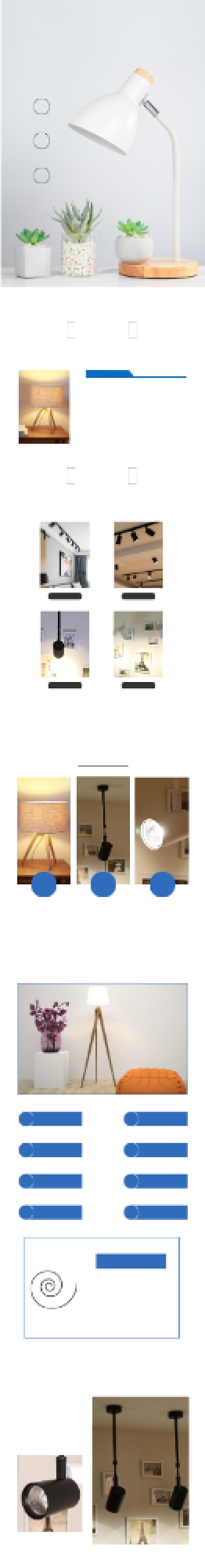 卧室台灯LED灯灯具电商淘宝详情页背景