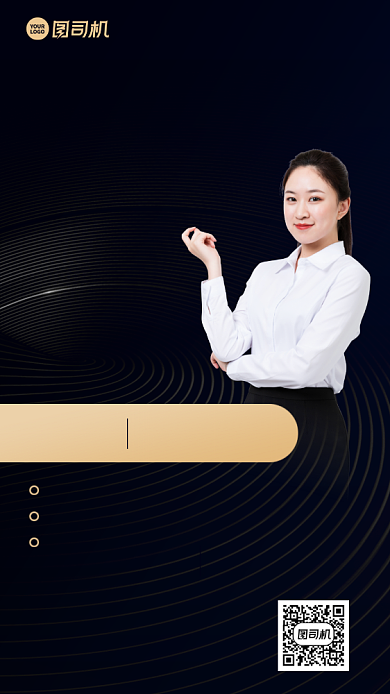 产品经理的自我修养手机海报背景