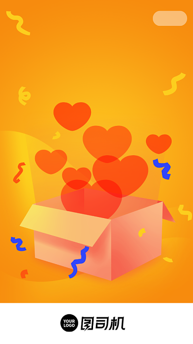 电商狂欢促销扁平启动页手机海报背景