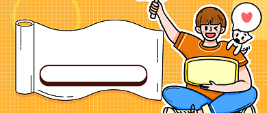 企业招聘扁平卡通公众号首图背景