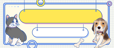 萌宠福利来袭公众号首图背景