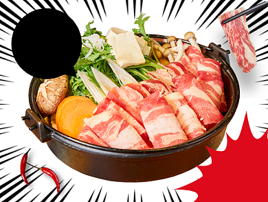 小火锅自助主图背景