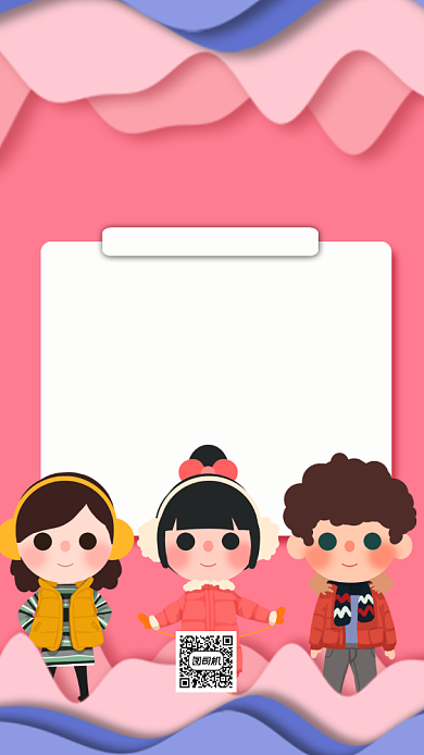 降温通知简约宣传手机海报背景