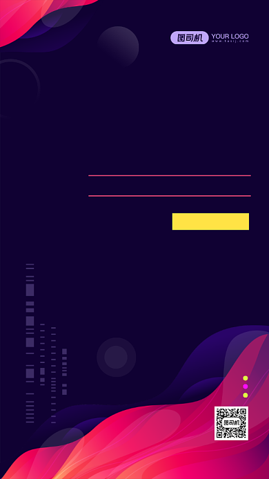 英文招聘时尚简约手机海报背景