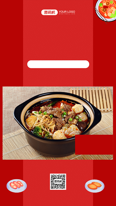 新店开业餐饮美食手机海报背景