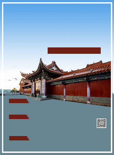 时尚简约云南大理古城旅游宣传海报背景