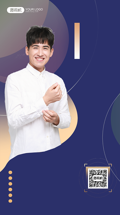 教师资格证面试指导课程手机海报背景