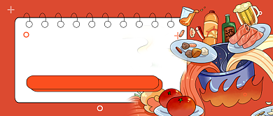 橙色卡通招商引资公众号首图背景