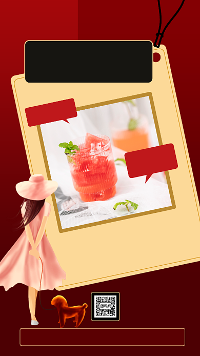 早安你好简约红色早安日签宣传手机海报背景