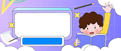 备战期末考教育卡通公众号首图背景