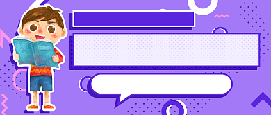 隐秘的角落热点新媒体首图背景