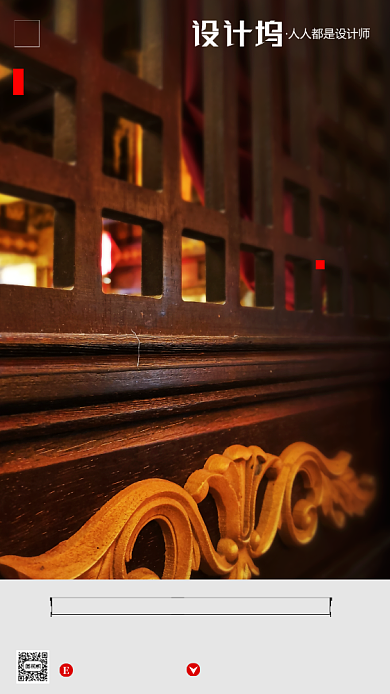 房地产晚安签到手机海报背景