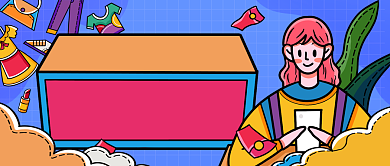 双十一爆款直播手绘卡通公众号首图背景