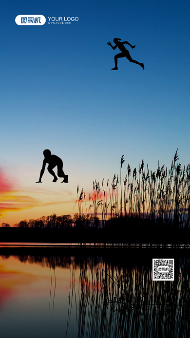 企业文化系列创新拼搏手机海报背景