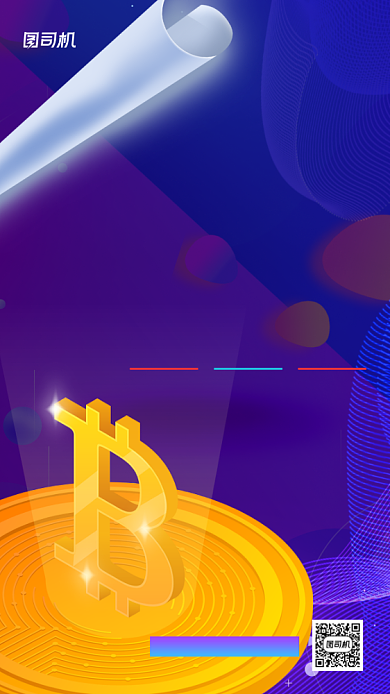 2020科技峰会邀请函手机海报背景