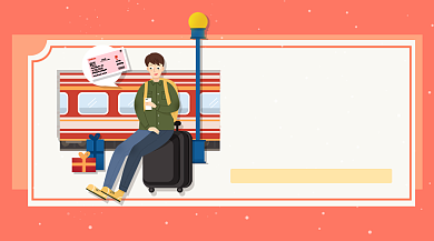 红色春运抢票回家过年手机海报背景