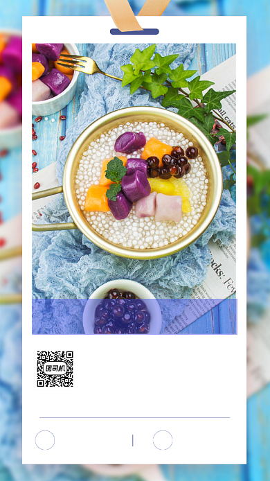 九月你好时尚简约手机海报背景