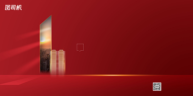 红色大气唯美品质传承地产展板背景