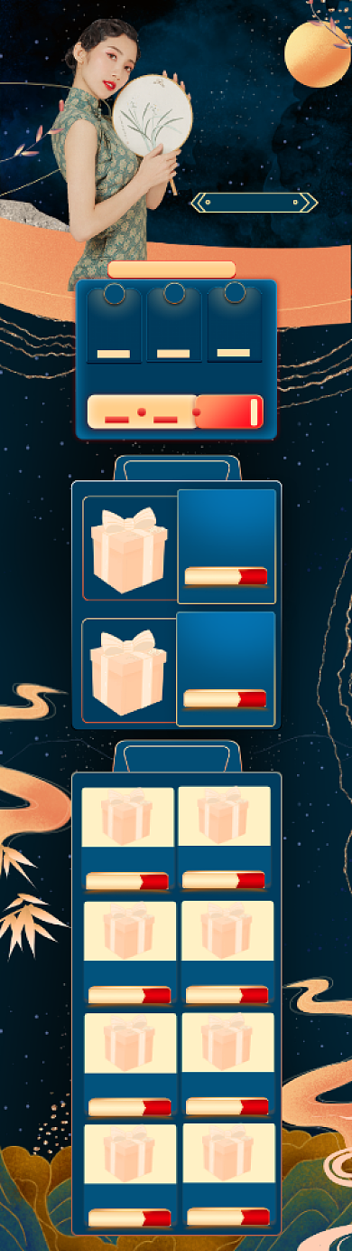 中秋佳节狂欢大促特惠背景